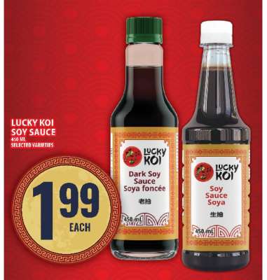 LUCKY KOI SOY SAUCE
