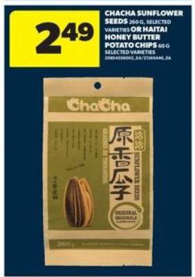 CHACHA SUNFLOWER SEEDS