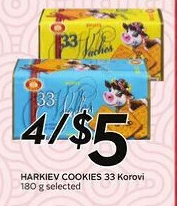 Harkiev Cookies 33 Korovi