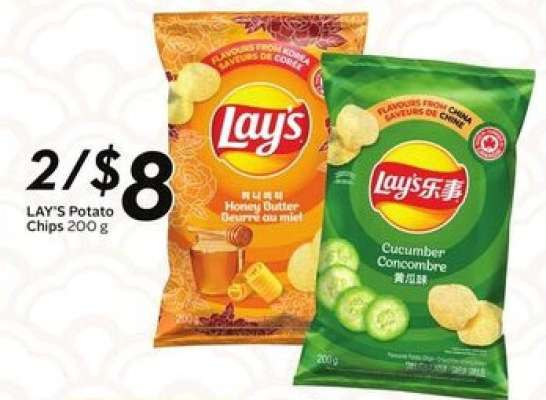 LAY'S Potato Chips 200 g