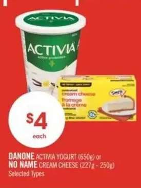 DANONE ACTIVIA YOGURT
