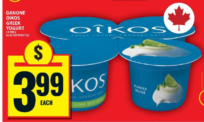 DANONE OIKOS GREEK YOGURT