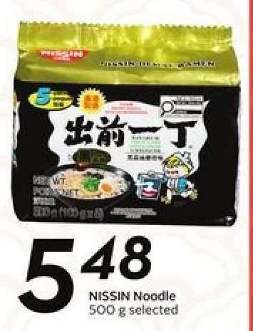 NISSIN Noodle