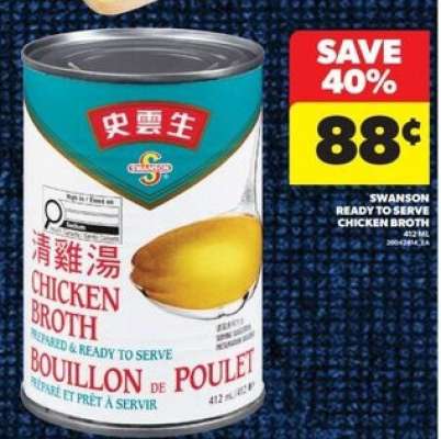 Swanson Ready to Serve Chicken Broth
